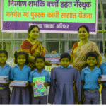 निर्माण श्रमिक बच्चों हेतु निःशुल्क गणवेश एवं पुस्तक कॉपी सहायता योजना